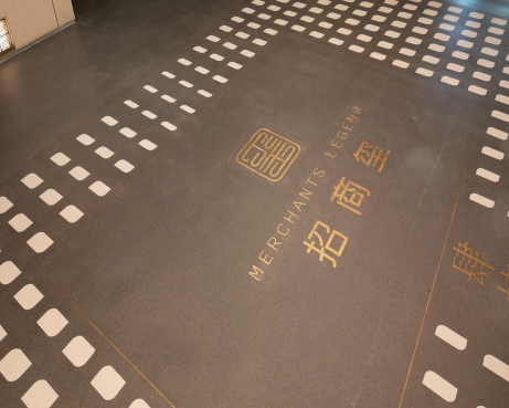 招商玺地下车库